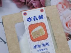 -皇冠幸福里动物奶油生日蛋糕(万达店)