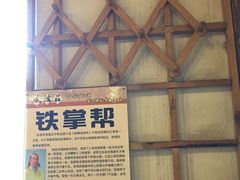-风波庄(洪家楼店)