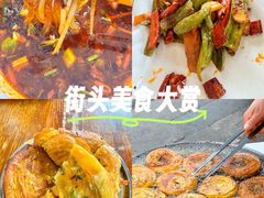-白家高记肥肠粉(总店)