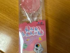 -上海儿童博物馆