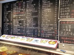-王捌小院(红花坡店)