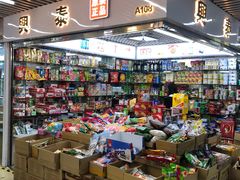 -紫荆城食品交易中心(华强北店)