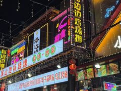 -路边边.炒菜烧烤.音乐餐厅(良乡长虹店)