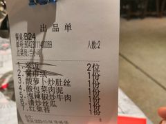 -壹盏灯(华远店)