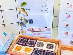 桂花米糕-阮大兴糕团(滨江宝龙店)