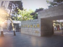 -长春市南湖公园