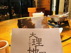 -云禾壹海景庄园餐厅