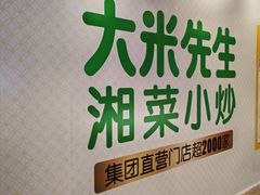 -北京华联购物中心(天通苑店)