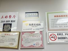 -啊臻味道米粉(义乌店)