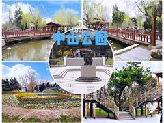 -沈阳中山公园