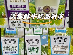 -沃尔玛超市(北大街店)