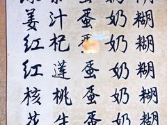 -玫瑰甜品(文明路店)