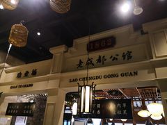-陈麻婆豆腐总店