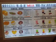 -君之狮子山·轻糖烘焙(松江印象城店)