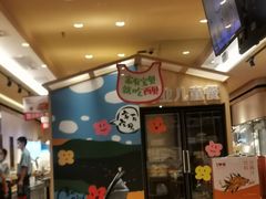 -西贝(深圳卓悦汇店)