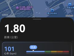 -杭州萧山国际机场