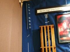 -名扬烤肉(起源店)