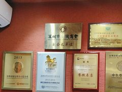 -围龙屋客家食府(福田店)