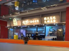 -不二啫·广府啫啫煲(江燕路万科里店)