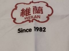 -维兰西餐(万泉河店)