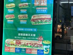 -赛百味SUBWAY(中亭街店)