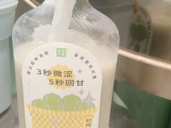 -奈雪的茶(凯德新都心店)