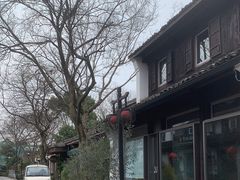-春暖花开(西溪店)