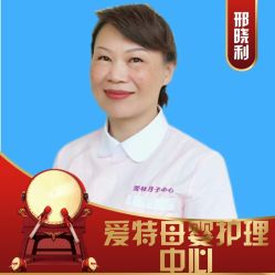 -世代惠宝月子中心