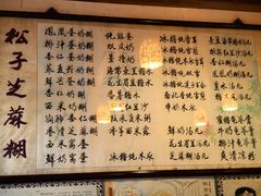 -玫瑰甜品(文明路店)
