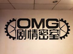 -恐怖游戏(湖滨店)