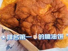 -黑窑厂糖油饼烤鸭·清真菜(旗舰店)