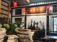 -道南書院·私房菜·早午茶·茶馆