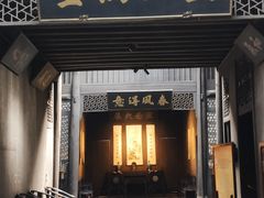 -洪江古商城