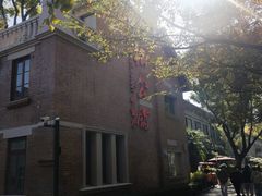 -1912街区