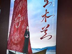 -霸王茶姬(上海恒基名人店)