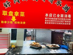-京元盛铜锅涮肉(上海总店)