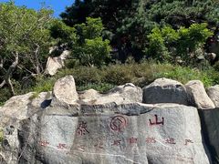 -泰山风景名胜区