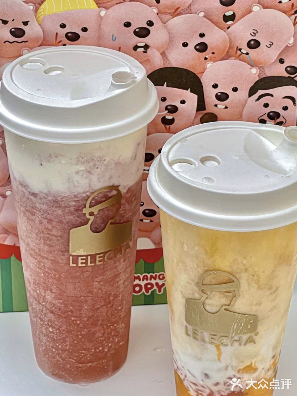 石家庄！终于开乐乐茶了！[调皮][调皮]