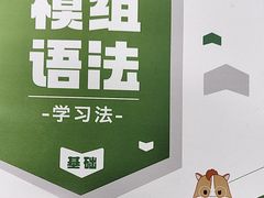 -新东方·考研·四六级·专转本(全民校区)