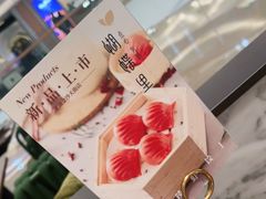 -蝴蝶里·粤菜·点心(龙湖杭州金沙天街店)