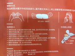 -宝岛眼镜(武汉南湖店)