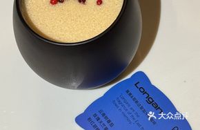 Longan