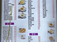 -熊记鸡粥瑞熊美食店(石岗大街店)