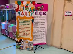 -嘉文梦想世界(SM天津滨海城市广场店)