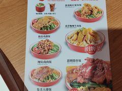 -猪角·闽南猪脚饭(文三路店)