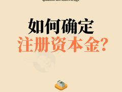 -企巴兔·注册公司代理记账