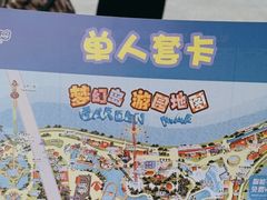 -南湖梦幻岛