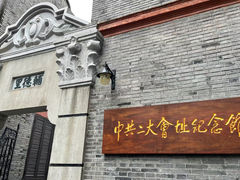 -中共二大会址纪念馆