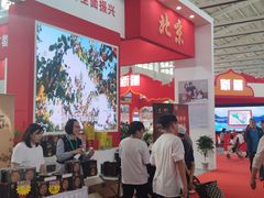 -沈阳国际会展中心管理有限公司