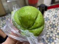 肉松青团-沈大成(城隍庙店)